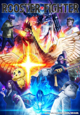 Бойовий Півень