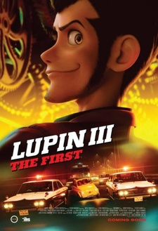 Люпен III: Перший